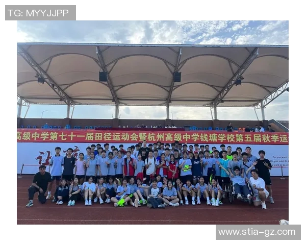 全运会精彩回顾杭州足球队战术解析与表现评析